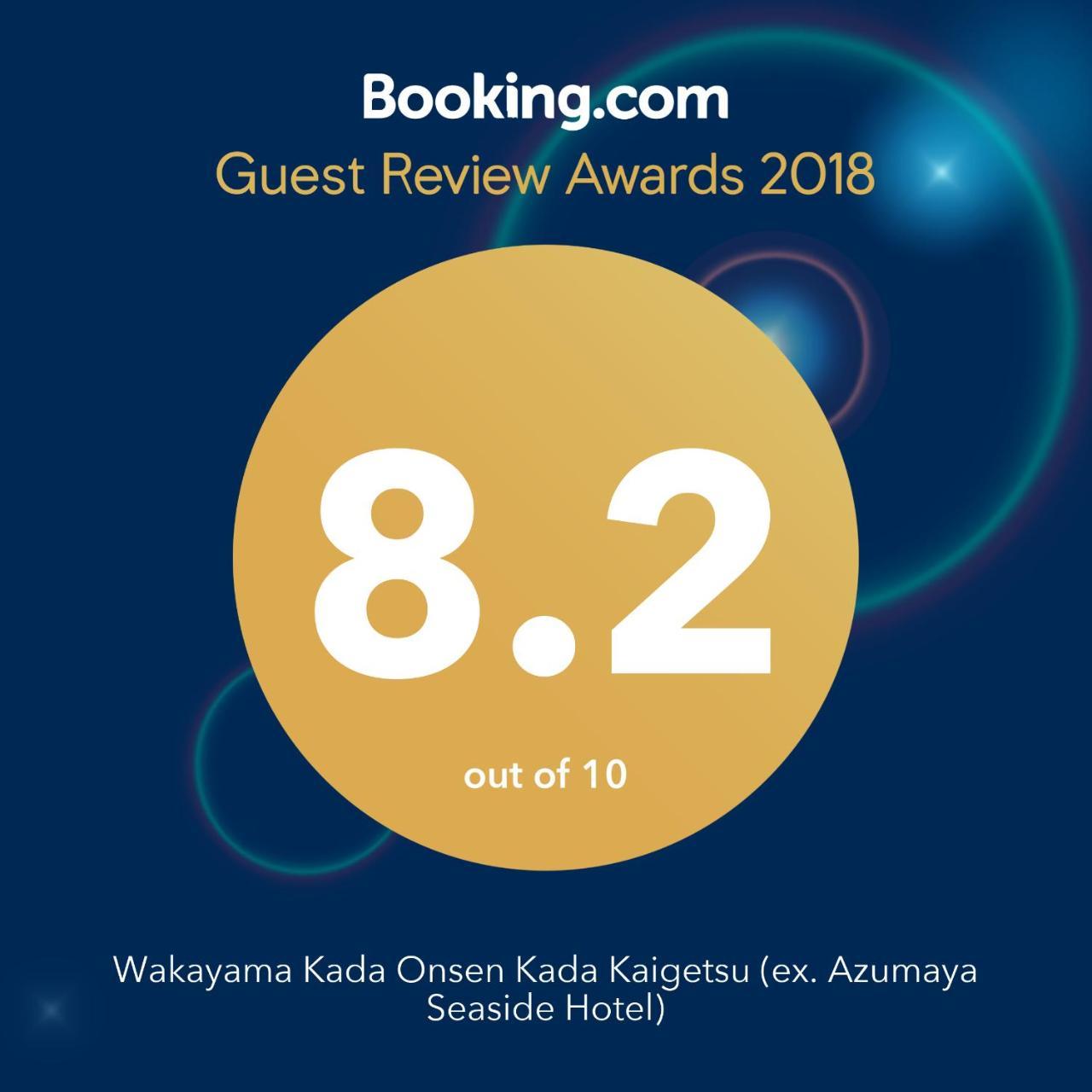 Wakayama Kada Onsen Kada Kaigetsu Hotell Exteriör bild